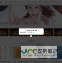 新老鸟虚拟资源网_破解软件、生活教程、网站源码、设计素材等实用互联网资源的交流平台