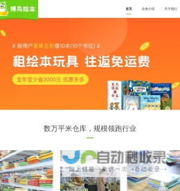 首页 - 博享科技