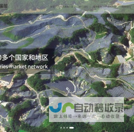 厦门国瑞能-值得信赖的光伏支架智造商|光伏支架|工商业光伏屋顶|BIPV解决方案|光伏车棚