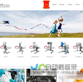 高速-粉体-液体-固液-浆料-混合分散乳化搅拌机器-汇龙搅拌机事业部