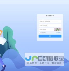 德宁医生集团
