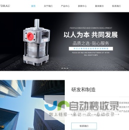 内啮合齿轮泵-上海齿轮泵厂家-液压泵报价-上海潞丰液压技术有限公司
