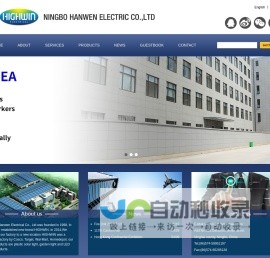 Ningbo Hanwen Electric Co.,Ltd