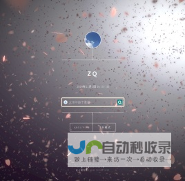 我的日常记录