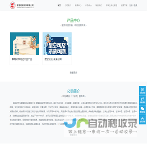 MingTuoStudytour-让学习回归童趣  用研学铸就梦想