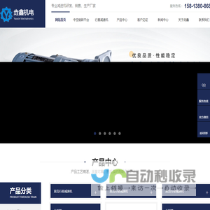 东莞齿轮减速机|东莞微型齿轮减速机|中空旋转平台-东莞市垚鑫机电有限公司