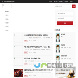 西安热线--网上天天见|古城西安热线欢迎您！029网络生活,就选西安热线