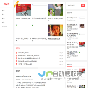 音乐_曲谱_歌词_喵喵音乐网