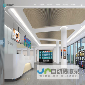 北京尚泰科技有限公司