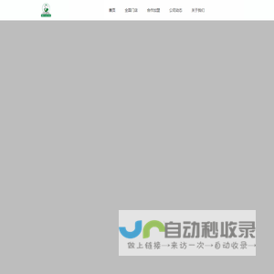 贵州猪扒戒肉业|合作加盟总部扶持|诚信放心平价猪肉-猪扒戒肉业官方网站