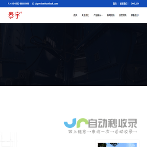 换向阀_气动蝶阀_分路阀_粉体蝶阀-青岛金泰宇阀门有限公司