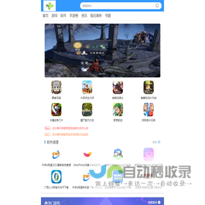 7号游戏网-好玩的安卓游戏_好玩的手机游戏_手游攻略