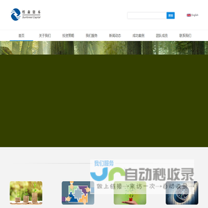 煜森资本|天使投资|共同创业|医药投资|融资服务|医疗器械投融资|医药风险投资|北京煜森股权投资有限公司