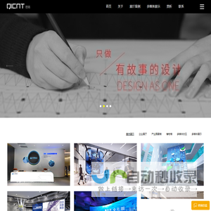 深圳展厅设计公司_企业品牌展厅一站式搭建-深圳启辰展览设计