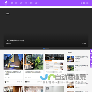 共享办公室出租-联合办公工位出租-写字楼租赁平台-租租办