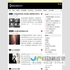个人的网络日记-千里之行，始于足下