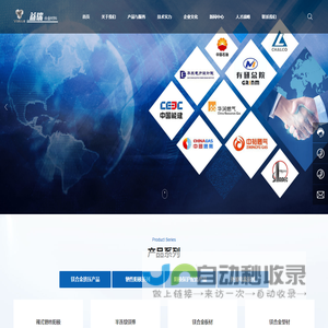 焦作市益瑞合金材料有限公司-镁合金挤压产品,牺性阳极系列