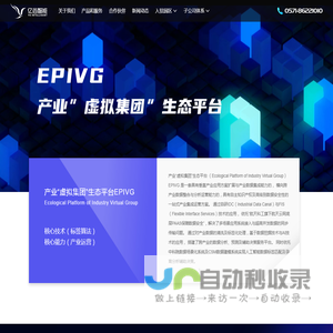 首页 - 杭州亿尚智能科技有限公司 - 官方网站