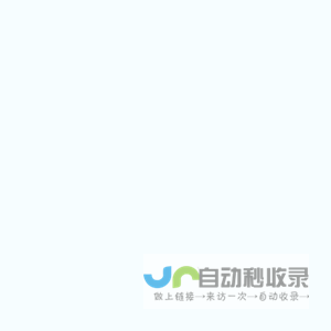 咸鱼之王