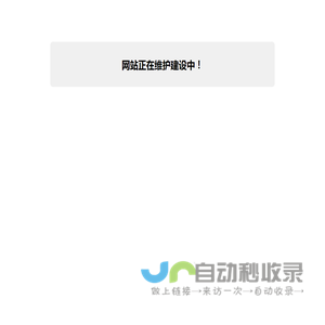 北方中冶(北京)工程咨询有限公司