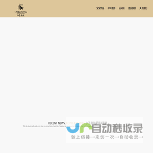 温州小王叔叔儿童摄影