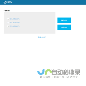 提鑫商贸