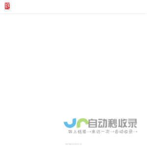 南京邦盛投资管理有限公司