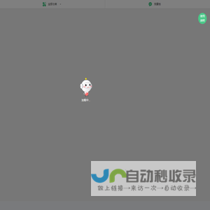 随手拍