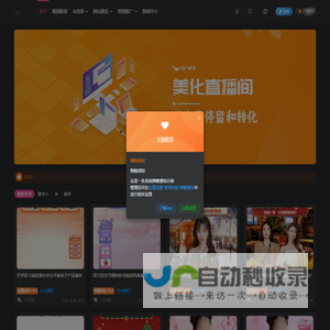 二哇虚拟资源网