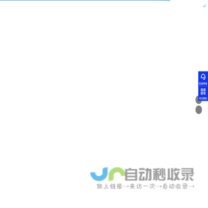 光伏发电储能系统方案-新能源光伏发电项目公司-美克生能源