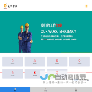 非标定制各类电加热管_专注加热管设计_专业电热管厂家
