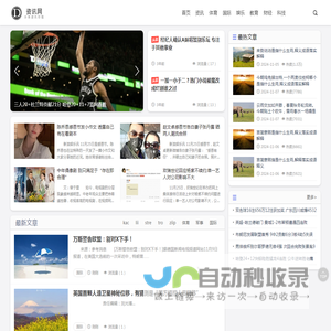 柴桑春满晟