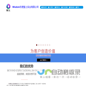 GF夏米尔火花机、慢走丝、瑞士米克朗、激光纹理，激光微细