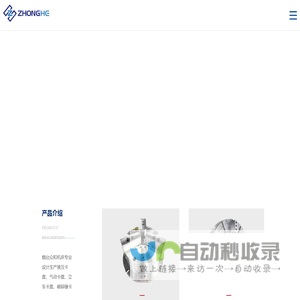 烟台立车动力卡盘_液压卡盘_回转油缸_气动卡盘厂家-烟台众和机床