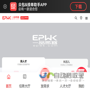 一品威客网，数智化创意设计交易服务平台