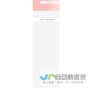 众合星球