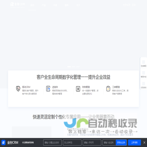 青岛金智电子科技有限公司
