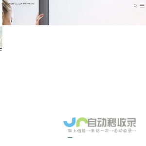 四川铂斯图门窗有限公司-铂斯图门窗/系统门窗/门窗全屋定制