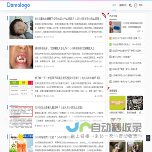 米松健康网 - 重庆楠晟网络科技发展