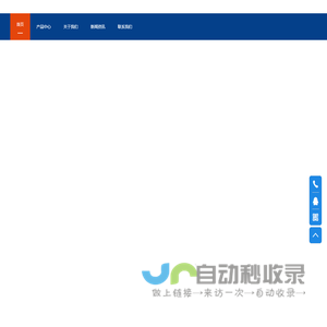 中山市欧磊光电科技有限公司