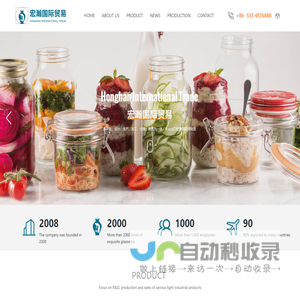 Shandong Honghan International Trade Co.,Ltd_Shandong Honghan International Trade Co.,Ltd