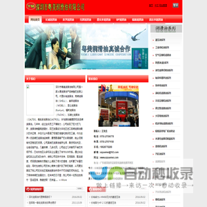 深圳市粤美润滑油有限公司|长城液压油|抗磨液压油