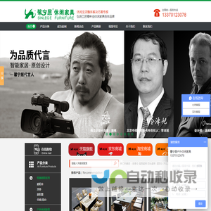 户外家具_遮阳伞_休闲伞_公园椅_花园家具_藤编家具_馨宁居休闲家具
