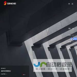 太阳能控制器_光伏储能逆变器_储能系统 | 硕日新能