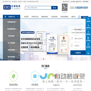 质检报告哪里办_质检报告怎么办理_质检报告多少钱