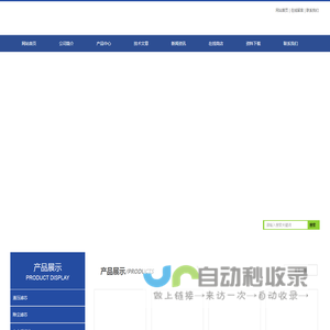 美国派克滤芯(液压-高压-回油)-廊坊滤圣达过滤器材有限公司