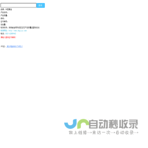 标签查询结果