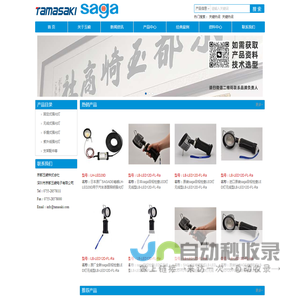 公司名称