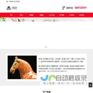 洛阳唐三彩马摆件-精致陶瓷器工艺品网-欢迎订购