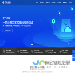广西汇发科技